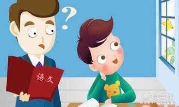 多动症孩子吃什么比较好